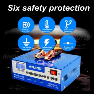 เครื่องชาร์จแบตเตอรี่อัตโนมัติ ANJING AJ-618E 130V-250V 200AH พร้อมระบบซ่อมแซมแบตเตอรี่แบบพัลส์อัจฉริยะ 12/24V - Product Image 4
