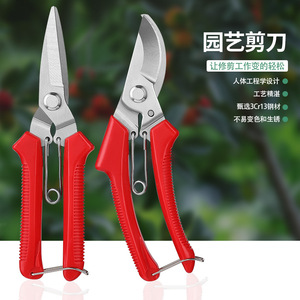 Pinheng Garden Shears Stainless Steel 20-30 Mm Bypass Pruner For Thick Branches And Fruit <b>Trees</b> Red Handle Floral Trim <b>Tool</b> - Product Image 5
