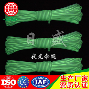 Rosun Glow In Dark Paracord 4mm 12m Nylon 7 Core Luminous Rope For Tent Guy Lines - Product Image 1
