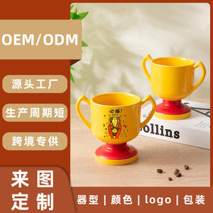 Mug en céramique de Chaozhou jaune et bleu avec poignée, design créatif, tasse individuelle pour cadeaux, logo et couleur personnalisables - Product Image 5