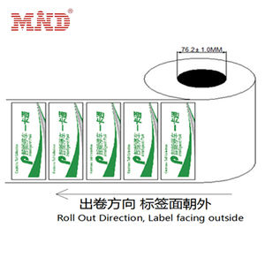 하이 퀄리티 Uhf <span class=keywords><strong>RFID</strong></span> 앞 유리 스티커 860-960mhz Uhf <span class=keywords><strong>RFID</strong></span> 스티커 라벨 장거리 추적을위한 Nfc 스티커 태그 - Product Image 2