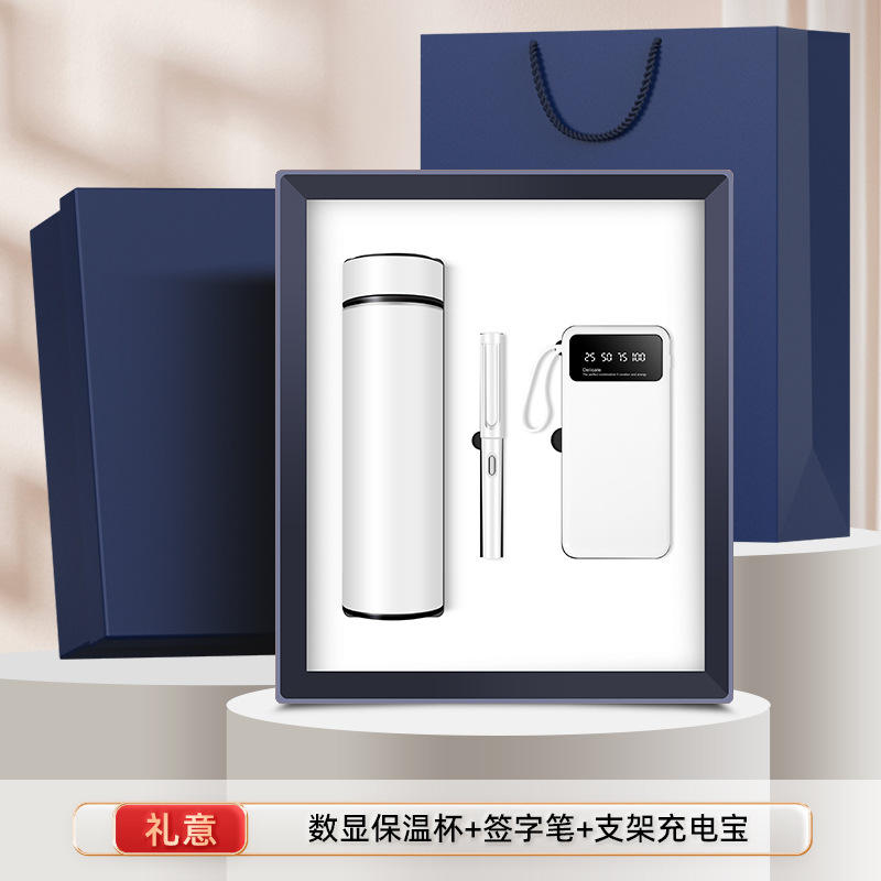 [Ensemble de trois pièces blanc] Écran d'affichage, tasse thermos, stylo, support 3C, batterie externe