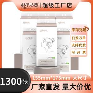 กระดาษเช็ดหน้าหรูหรา ออเรนจ์ เกิร์ล 1300 แผ่น 5 ชั้น 175x155 มม. เยื่อไม้บริสุทธิ์ สำหรับทุกเพศทุกวัย - Product Image 5