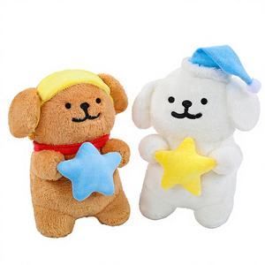 Juguete de Peluche de Cachorro de la Línea Good Night, Juguete de Peluche Relajante y Curativo, Regalo de Cumpleaños para Niños, Lindo Juguete de Perro Dormilón - Product Image 1