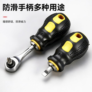 Creative Mouth Shape <b>Screwdriver</b> <b>Set</b> 30 In 1 Magnetic <b>Bits</b> Portable Tool Kit For Diy Repair - Product Image 5