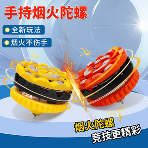 Autonomy Fireworks Spinning Top 35 Degree Friction Acceleration <b>Mini</b> Rotation Toy For Youth 8-13 Years Unisex - Product Image 2