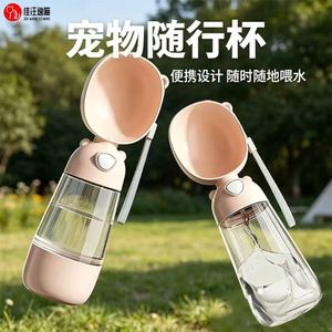 Botella de Agua de Silicona Universal para Perros Pequeños y Medianos, 550 ml, Taza Portátil para Viajes al Aire Libre - Product Image 3