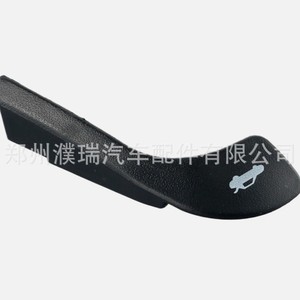 Manija de Maletero para Hyundai Elantra 81570-2D000 815701G000, Repuesto de Manija de Puerta Trasera - Product Image 2