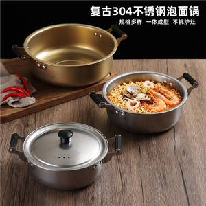 Golden Mini Hot <b>Pot</b> 304 Stainless Steel Double Handles Induction Compatible <b>Soup</b> <b>Pot</b> Noodle <b>Pot</b> With Lid - Product Image 2