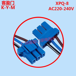Vanne de vidange K-Y-M XPQ-8 avec moteur et électrovanne combinés pour machine à laver AC220-240V - Product Image 4