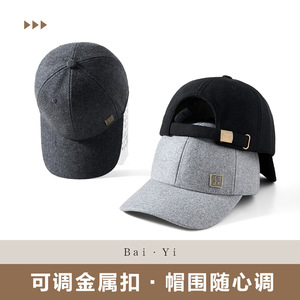 Casquette de baseball pour homme, doublée en polaire, chapeau chaud d'hiver avec logo, protection solaire - Product Image 4