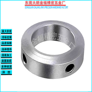 Anneau de retenue Jinfu Precision Hardware Factory M5 M6 M8 en acier inoxydable passivé, personnalisable pour arbre mécanique - Product Image 1