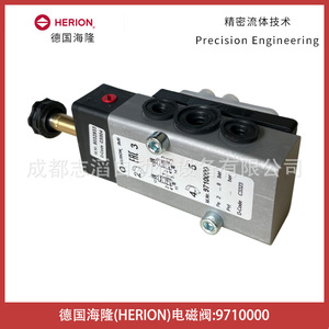 วาล์วโซลินอยด์ Herion รุ่น 9710000 กระแสตรง 24 โวลต์ ขนาด 3/8 นิ้ว สำหรับควบคุมน้ำ - Product Image 5