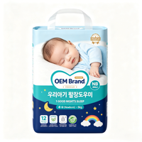 Couches-culottes jetables pour bébé en coton biologique premium, ultra-fines, respectueuses de la peau, biodégradables, haute absorption