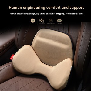 Coussin de siège de voiture universel en gel à mémoire de forme, oreiller lombaire, haute confortabilité, optimal pour tous les véhicules, respirant, vente en gros du fabricant - Product Image 1