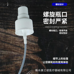 Botella de Spray de Plástico de 100 ml, Forma Cilíndrica, para Uso Cosmético, con Boquilla Blanca y Superficie Transparente - Product Image 3