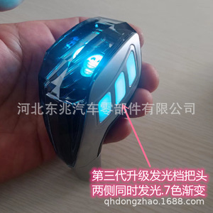 Crystal Gear <b>Shift</b> <b>Knob</b> Universal For Toyota Mazda Lexus Manual Seven Color Gradient Touch Illuminated Lightweight - Product Image 5