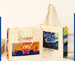 Bolsa de Regalo Reutilizable Ecológica Personalizada con Cinta 3D, Publicitaria, Laminada, Impresa con Serigrafía, de Gran Capacidad, Tipo Bolso de Mano de Lona - Product Image 3