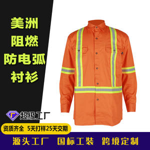 Camisa de Trabajo Ignífuga para Hombre, Algodón Xk23 5674, Naranja, Ropa de Seguridad Reflectante para Construcción, Petróleo, Gas y Minería - Product Image 4