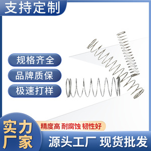 Stainless Steel <b>Compression</b> <b>Springs</b> High Temperature Resistant Tower Shape Small Touch <b>Spring</b> For Push Button Toys - Product Image 5
