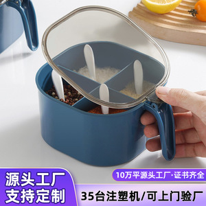 Bocaux de rangement pour épices en plastique avec cuillère pour cuisine, design minimaliste, transparents, pour la conservation de la fraîcheur - Product Image 4