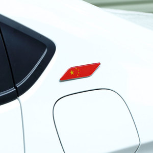 Decoración Lateral para Autos, Adhesivos con Diseño de Banderas de Italia, Francia, Alemania, Estados Unidos, Rusia, Reino Unido, China, Canadá, Australia, Accesorios para Personalizar el Vehículo - Product Image 2