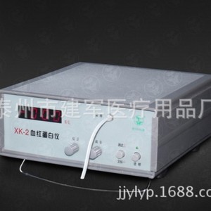 Medidor de Hemoglobina Xk-2 0.1g/L con Pantalla Digital, Equipo Médico para Análisis de Sangre - Product Image 1