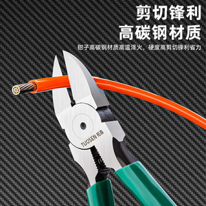 Pince coupante diagonale Tuosen 6 pouces en acier à haute teneur en carbone pour électriciens - Product Image 5