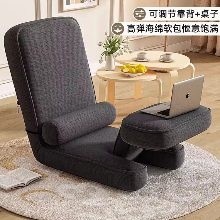 Adjustable backrest table [Multifunctional tatami] Gray