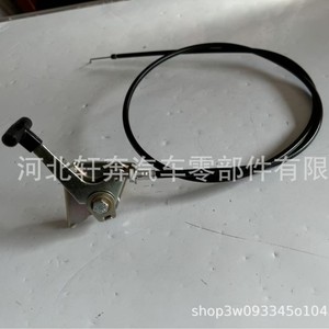 John Deere <b>Throttle</b> Control Push Pull <b>Cable</b> TCA23210 For Tractors - Product Image 2