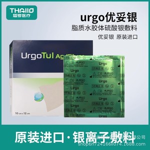UrgoTul Ag/Silver 15 Cm X 20 Cm Silver Impregnated Lipid Colloid Dressing For Wound Care - Product Image 4