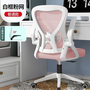 Hiện Đại Đơn Giản Ergonomic Lưới Ghế Văn Phòng Nhân Viên Nhà Họp Ghế Có Thể Điều Chỉnh Xoay Mở rộng Vải Phong Cách Ghế Máy Tính - Product Image 6