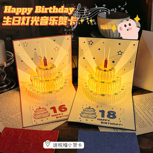 Carte de vœux 3D faite main brillante avec poudre dorée, motif dessin animé, petite et fraîche, invitation unique en papier pour gâteau, pour anniversaires et remerciements - Product Image 5