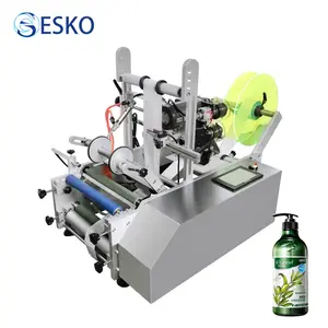 ESKO 2年保修台式不干胶标签涂布机，用于罐圆瓶标签