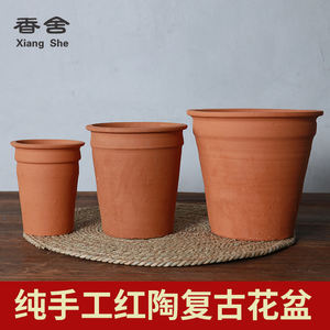 Poterie Rouge Grès Plante Verte Succulente <span class=keywords><strong>Pot</strong></span> <span class=keywords><strong>De</strong></span> <span class=keywords><strong>Fleurs</strong></span> Vieux Pile Glacé Respirant Perméable Rétro <span class=keywords><strong>Terre</strong></span> <span class=keywords><strong>Pot</strong></span> <span class=keywords><strong>Pot</strong></span> <span class=keywords><strong>De</strong></span> <span class=keywords><strong>Terre</strong></span> - Product Image 5