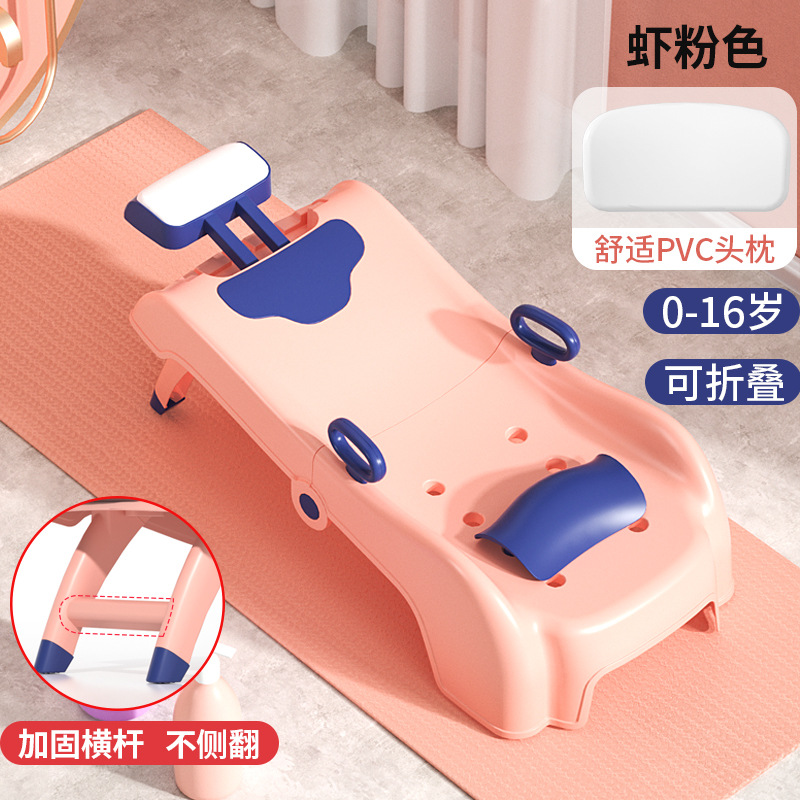 Pink PVC (without sink)