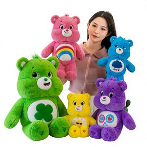 2026年バレンタインデー 本物のケアベアーズ ラブレインボーベア PPコットン入りぬいぐるみ 31-50cm 高さ 7-14歳向け ギフトキー - Product Image 1