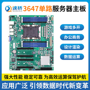 Speedbridge single-socket 3647 <b>CPU</b> server/workstation <b>motherboard</b> supports dual GPU graphics cards, replacing Supermicro X11SPL. - Product Image 5