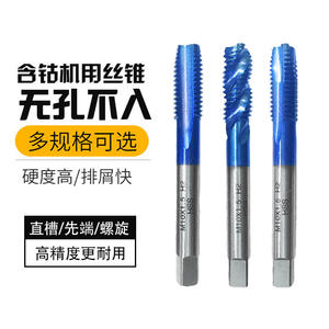 Tarauds hélicoïdaux en titane plaqué cobalt M35 bleu cobalt à pointe, pour machines et filières à rouler - Product Image 5