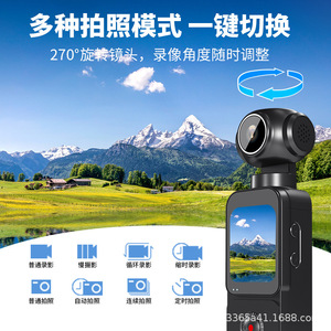 Caméra d'action portable 5K avec écran tactile pour le vlogging, le cyclisme, les sports de plein air et les événements familiaux - Product Image 4
