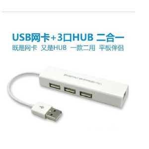 <b>USB</b> Network <b>Adapter</b> With 3 Port <b>USB</b> Hub 4 Ports <b>USB</b> 2.0 LAN RJ45 For Computer Expansion - Product Image 4