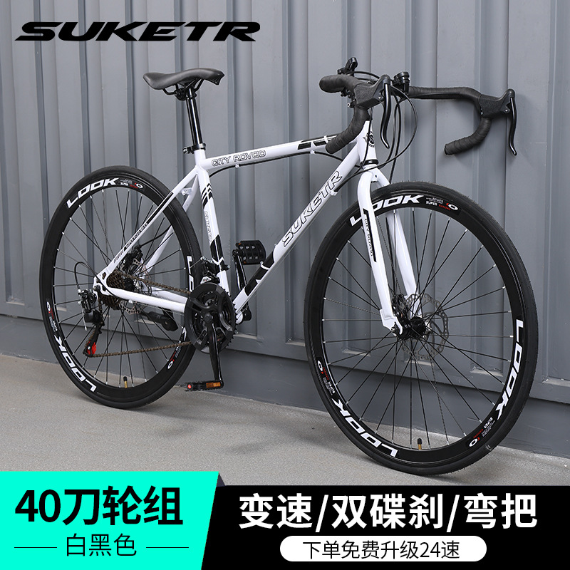 Bianco e nero 40 dollari - upgrade gratuito a 24 velocità