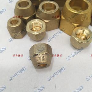 Économiseur de chaleur à plaques Continental Yuan Copper Nut 2 3 4 5 6 points pour échangeur de chaleur 1 CV - Product Image 2