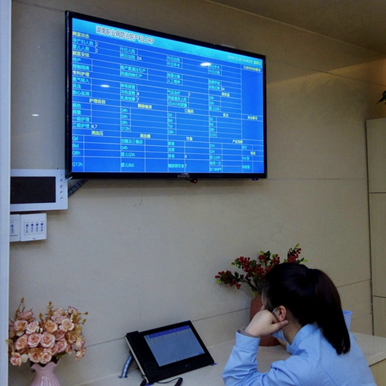 Nurse Call System Master Station Hospital