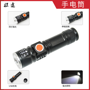T6 Flashlight Aluminum Alloy <b>Rechargeable</b> Zoomable Outdoor <b>LED</b> <b>Torch</b> - Product Image 5