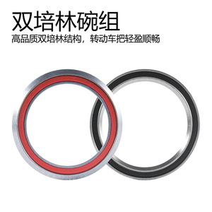 4252mm Fully <b>Concealed</b> Headset For Mountain Road Bikes Dual Bearing Carbon Fork Expansion Suspension - Product Image 3