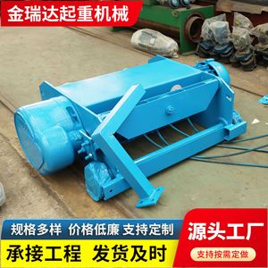 Wire Rope Electric <b>Hoist</b> 10 Ton 220 V Remote Control Industrial Lifting Equipment - Product Image 4
