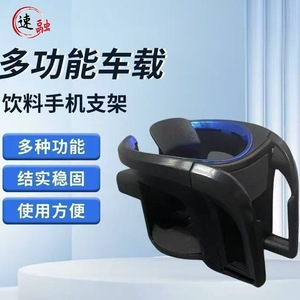 Multifunctional Car Cup Holder For Air Vent Foldable Beverage Holder Center Stack Plastic Drink Can And Bottle <b>Bracket</b> - Product Image 5