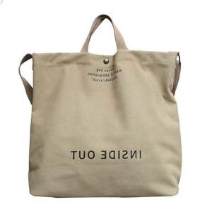 Beige Canvas Cross-Body Handbags Cotton Printing Environmental Friendly Grocery Bag With Custom Printed Logo - Product Image 1