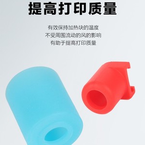 3DSWAY – bloc chauffant en céramique, manchon en Silicone V6, couvercle de conservation de la chaleur anti-brûlure pour imprimante 3D, bleu et rouge - Product Image 3